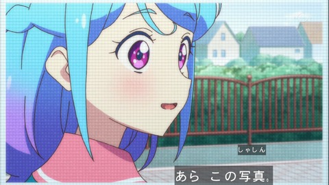 1524130816849