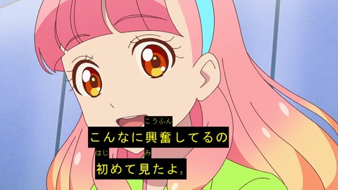 1523525906410