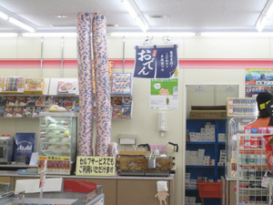 vlippan025545