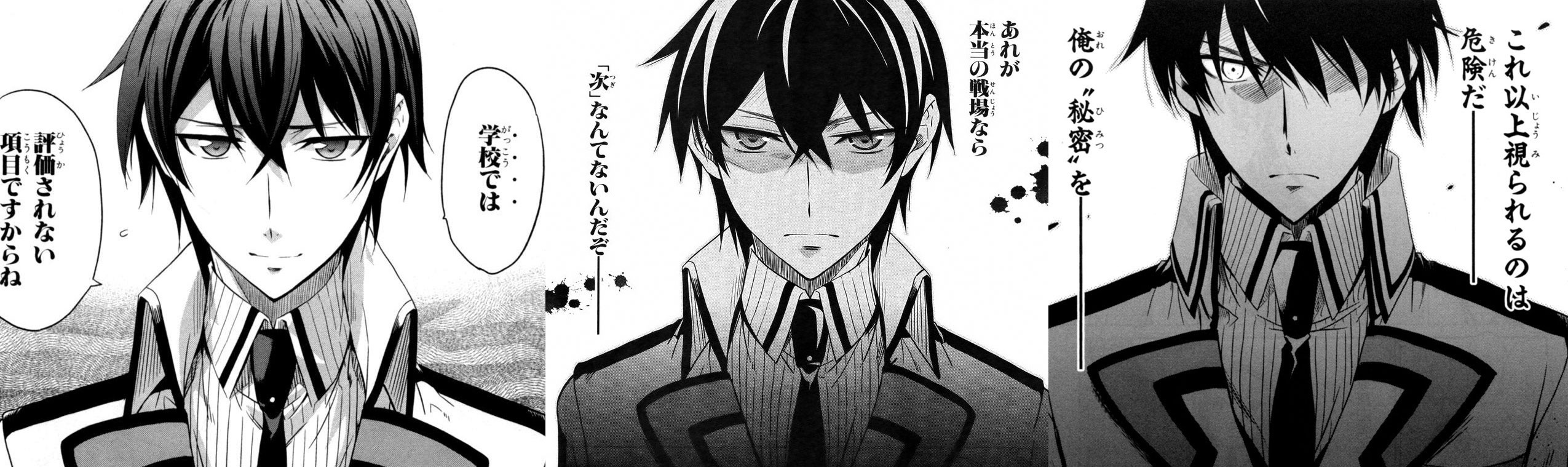 sss_20131206185341477