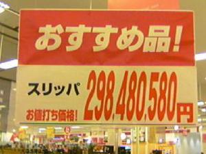 org520025