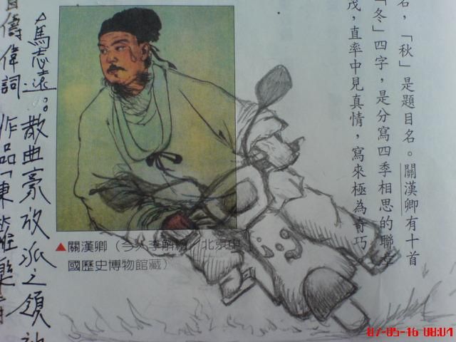 vlippan025493