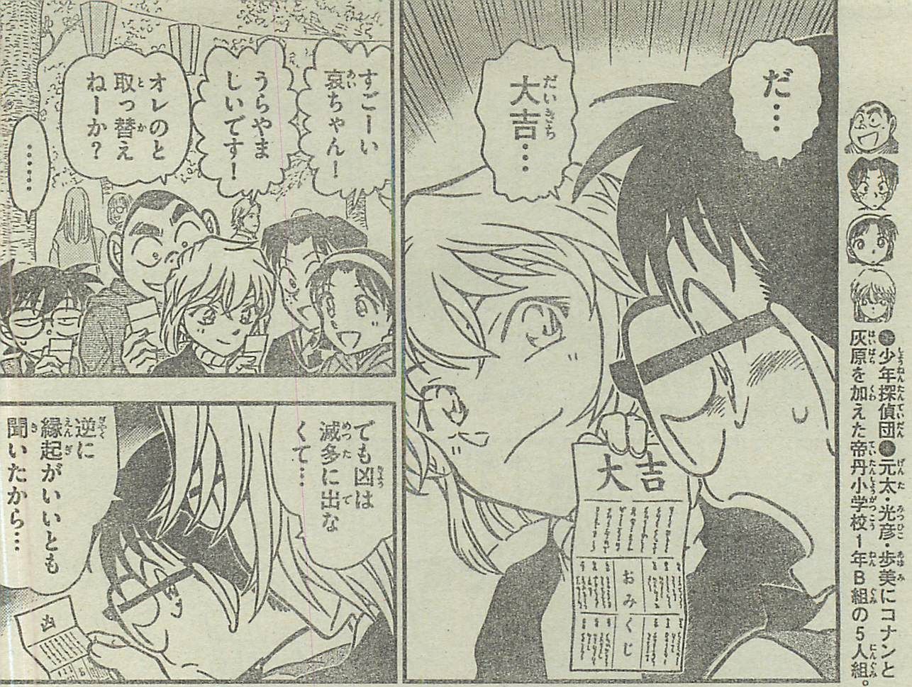 0c237b5f0cfbb6faa94260db5808624a5cb73ef11363577983