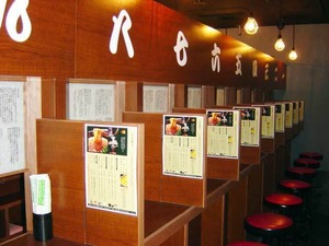 thumb_l_rmn01436_ps1_2009112520304219