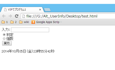 news4vip-1412339959-81