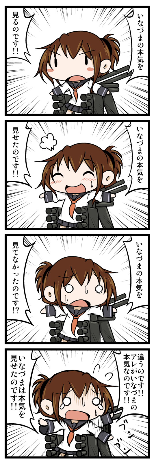 8vggNqb