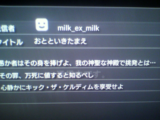 ZuN7Tm5