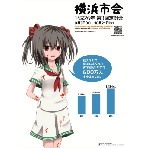 newsplus-1411035562-47