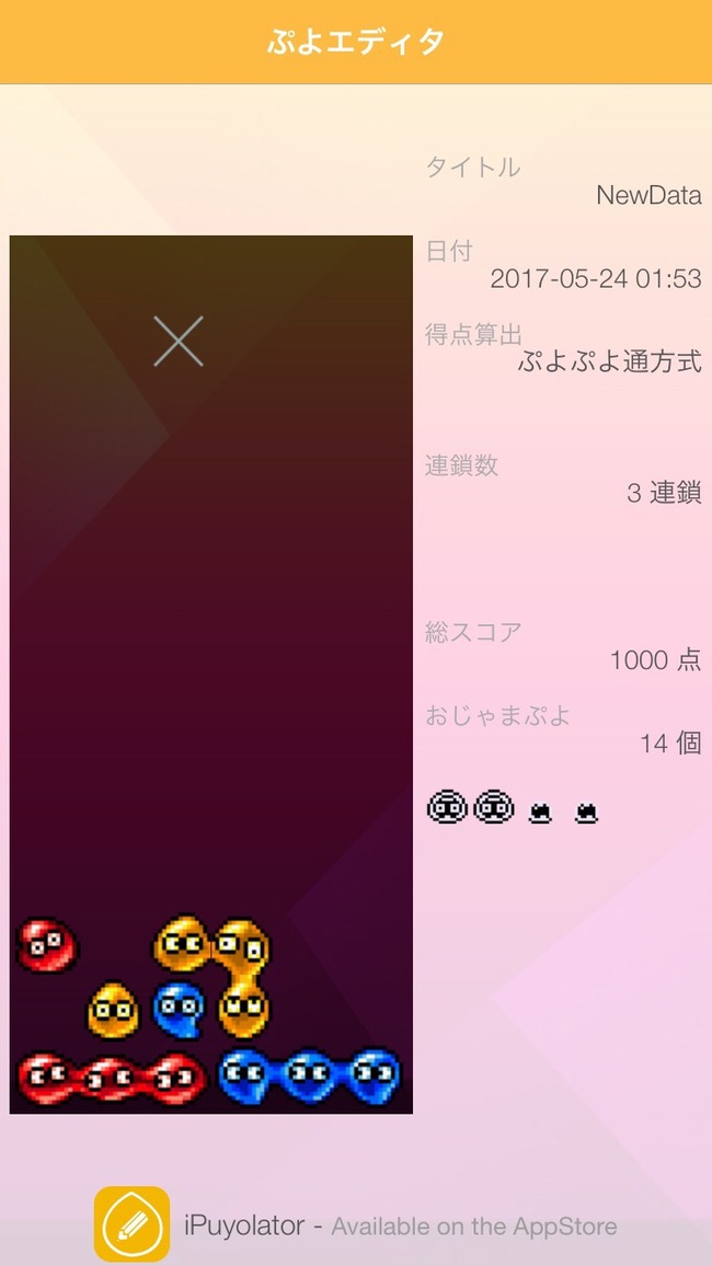 GPRWJ9X