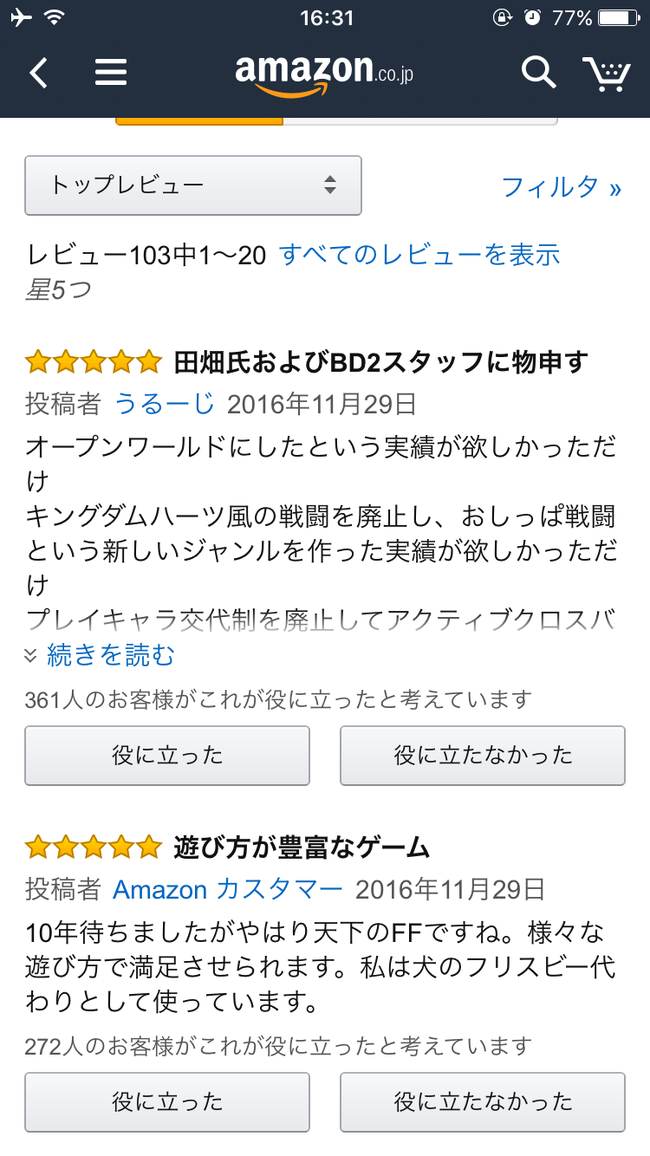 HC5e0nb