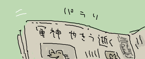 livejupiter-1456451506-29-490x200