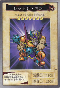 53243703