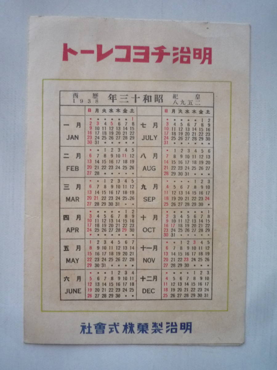 今日保存した最高の画像を転載するスレ 881 [無断転載禁止]©bbspink.com	YouTube動画>5本 ->画像>699枚 