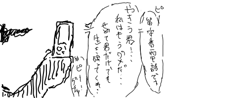 livejupiter-1447156230-23-490x200