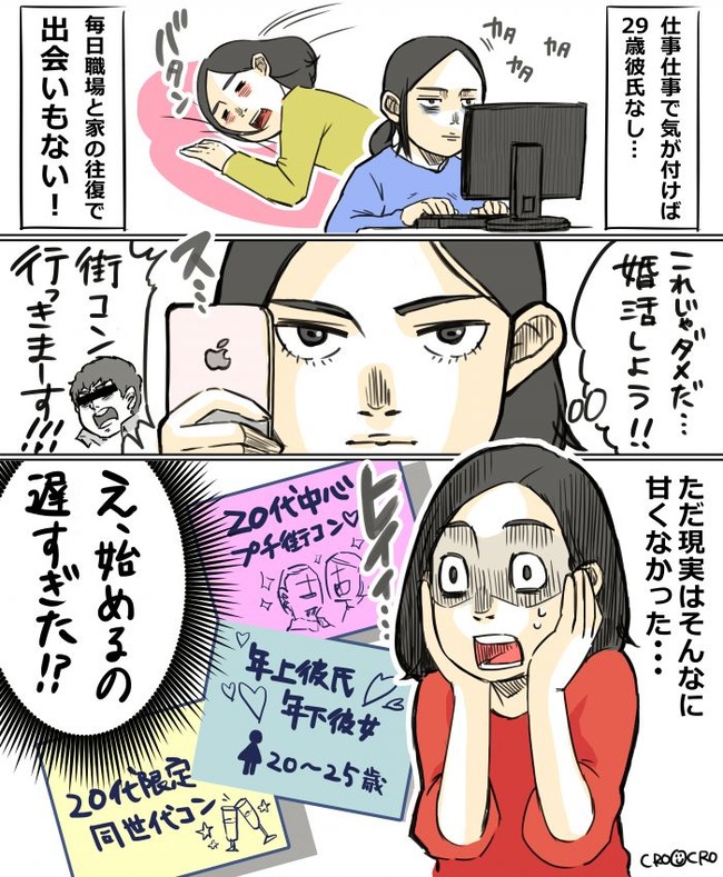 ハシビロコウとかいう謎の鳥ww