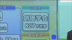news794