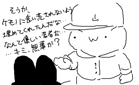 livejupiter-1425488707-38-490x300