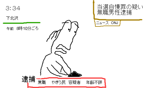livejupiter-1451282083-32-490x300