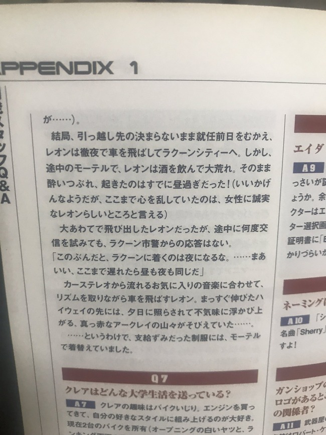 ZyxFCT1