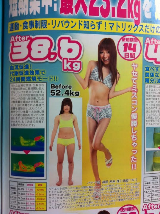 #2　ガリガリ、スレンダー、細身の女の子画像:xvideo>7本 pornhost>1本 fc2>1本 YouTube動画>10本 dailymotion>1本 ->画像>730枚 