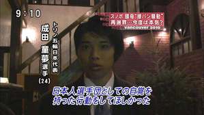 news2ch45059