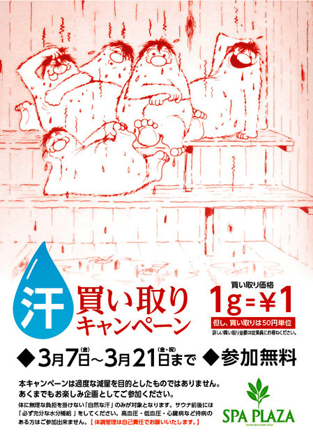 AS20140316001332_comm