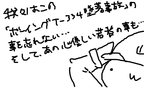 livejupiter-1425488707-45-490x300