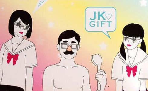 newsplus-1466296009-5-490x300