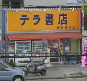 2008052604