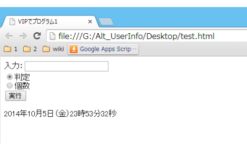 news4vip-1412339959-80