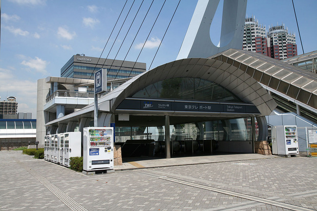 1200px-TWR_Tokyo_Teleport_Station_exit_A
