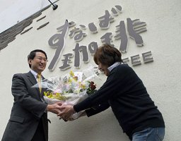 IP140404TAN000211000