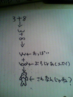 574690