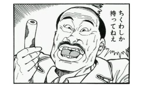 newsplus-1421580323-2