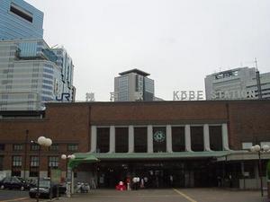 kobe-kobeekimae3