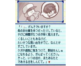 livejupiter-1425807531-31-270x220