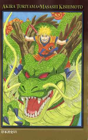 sukima056100