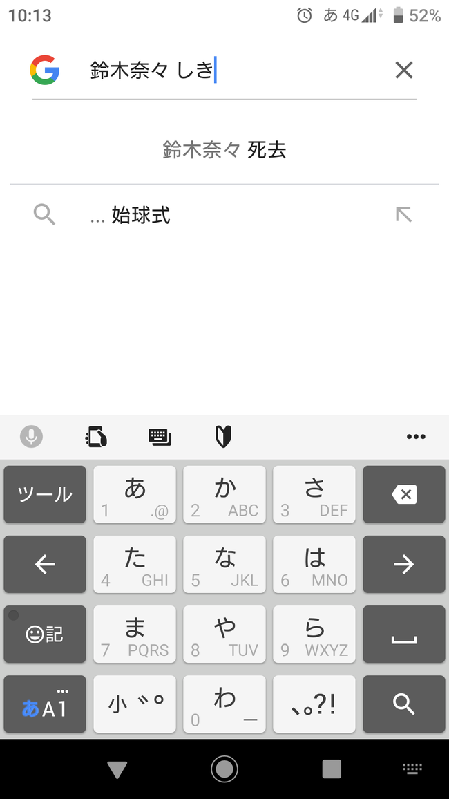 nEtH3Q4