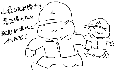 livejupiter-1425488707-22-490x300