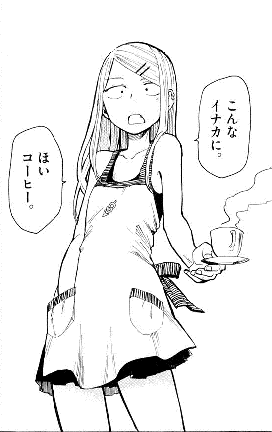 COIYjUg