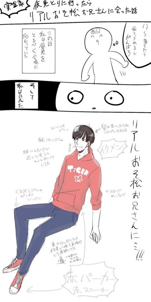 gAPaj82