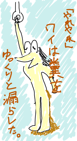 livejupiter-1478536861-28-270x490