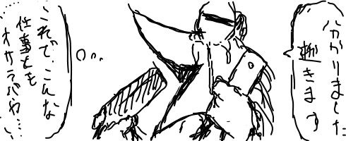 livejupiter-1447156230-17-490x200