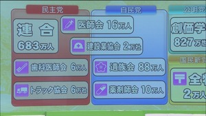 news793