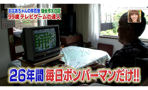 news4vip-1396905677-32