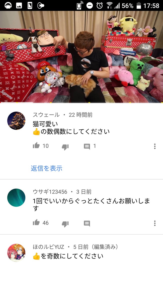 YouTubeでありがちなコメント