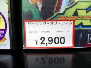 200910200114240004