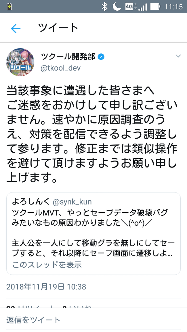 wqBbqbx