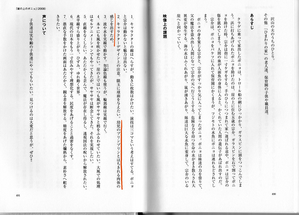 hirame079550