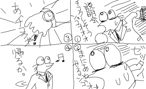 livejupiter-1462788590-71-490x300